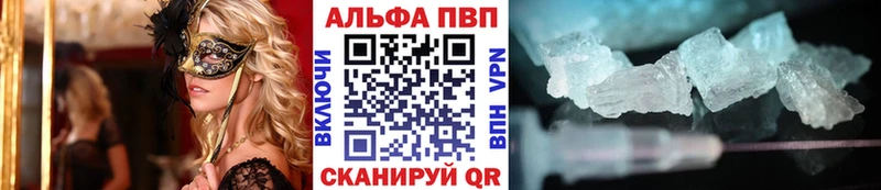 блэк спрут сайт  Королёв  APVP VHQ 