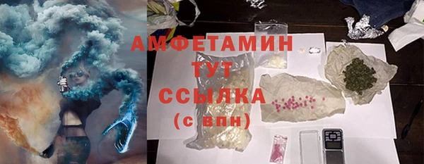 спиды Алексин