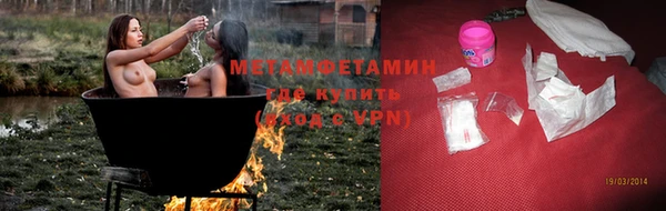 сатива Абаза