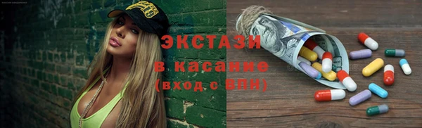 спиды Алексин