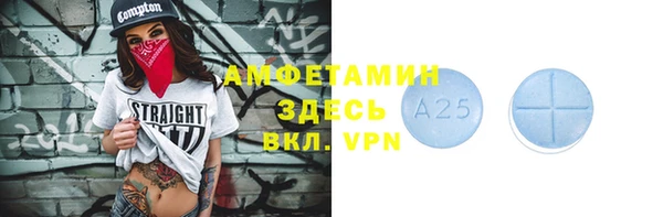скорость Алексеевка