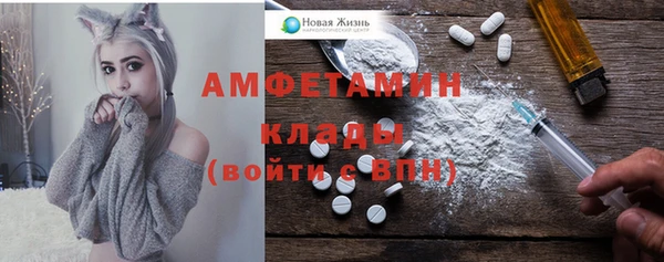 спиды Алексин