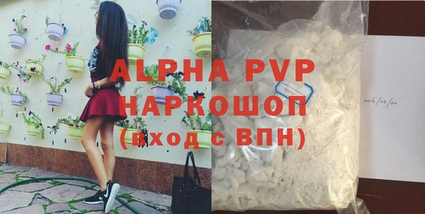 скорость Алексеевка