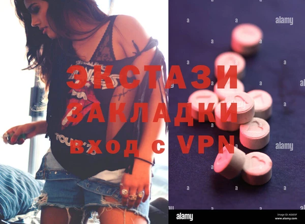 спиды Алексин