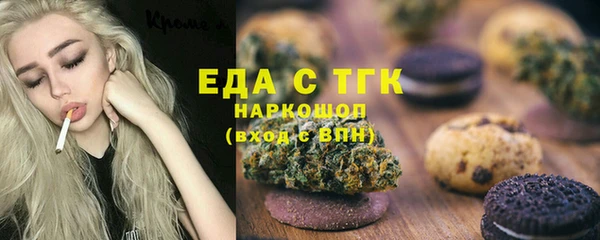 спиды Алексин