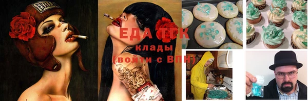спиды Алексин