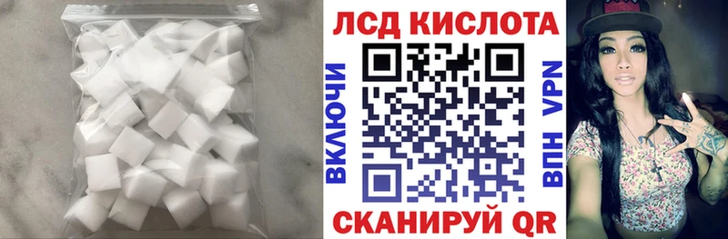 Лсд 25 экстази кислота  Королёв 