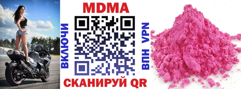 MDMA crystal  где можно купить   Королёв 