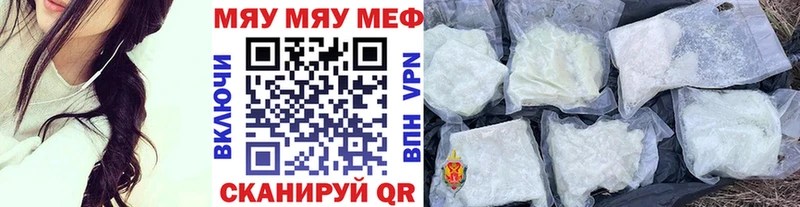 наркошоп  Королёв  Мефедрон мука 