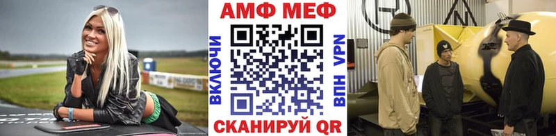 закладка Королёв Метамфетамин кристалл