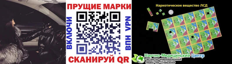 сколько стоит  Королёв  Марки N-bome 1,8мг 