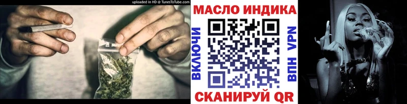 darknet телеграм  МЕГА   ТГК гашишное масло  Королёв  закладка 